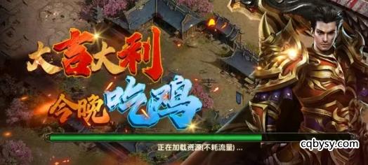 《逐鹿皇城》：单日单笔送豪礼活动