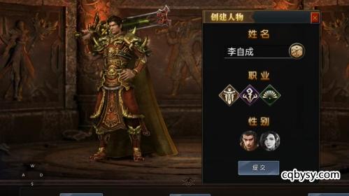 火龙传奇《龙破九天》：战士职业详细的攻略