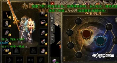 龙破九天8月15日合区公告