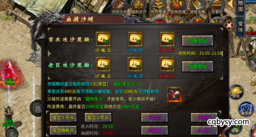 火龙传奇《龙破九天》：云梦套优先顺序