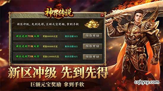180复古三职业九流派传奇《神界传说》开局攻略