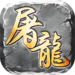 逐鹿皇城传奇手游官网