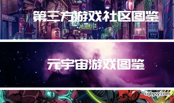 三七互娱文娱投资版图：从《传奇霸业》到元宇宙