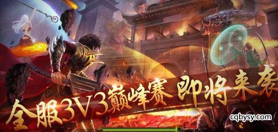 1.45高爆版，传奇3光通版重温经典强势归来！