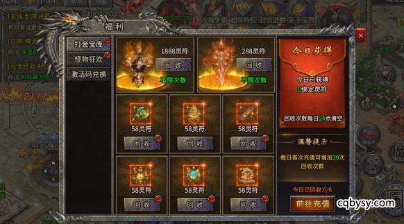经典回归，热血重燃！「迷失传奇」焕新启航