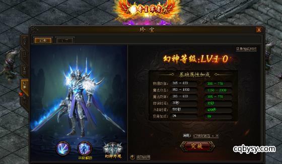 传奇霸业攻略：开服45天玩法
