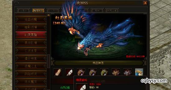传奇霸业攻略：羽灵碎片道具