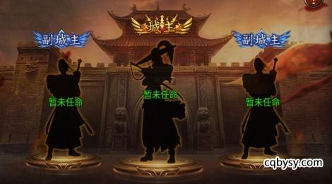 御剑八荒骷髅传奇：沙城争霸玩法