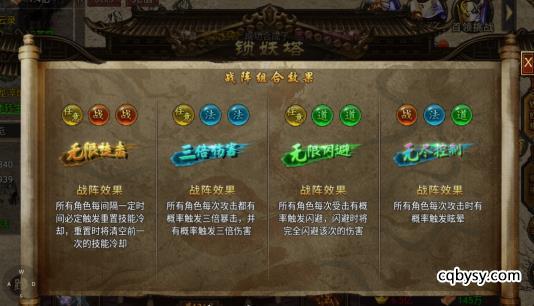 御剑八荒骷髅传奇战士扛不住伤害怎么办