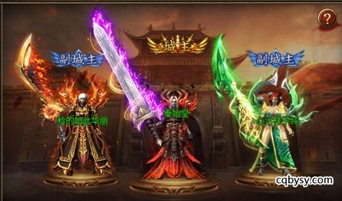 御剑八荒骷髅传奇：后期详细攻略图文