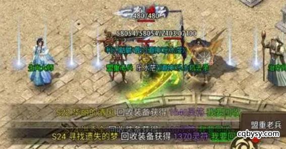 御剑八荒骷髅传奇：刷怪是道士还是法师
