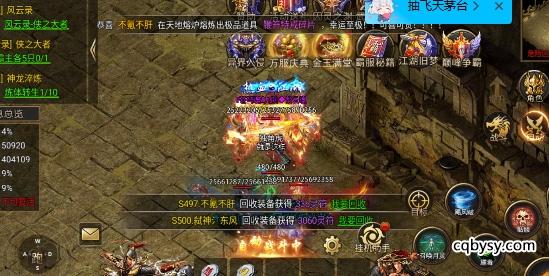 御剑八荒骷髅传奇灵渊一层跨服玩法说明
