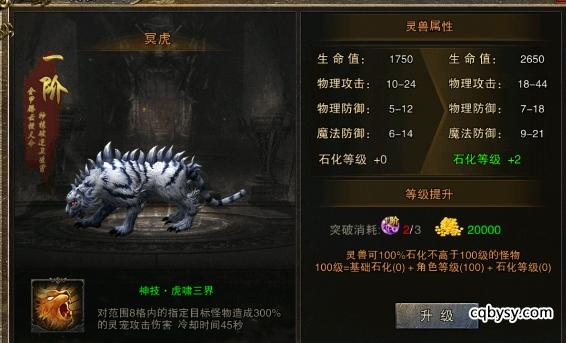 逐鹿皇城进阶玩法攻略