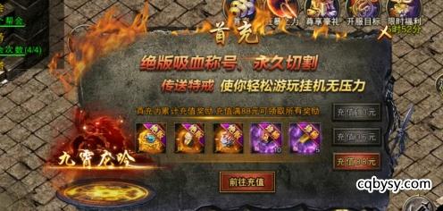 逐鹿皇城大师玩法详细攻略