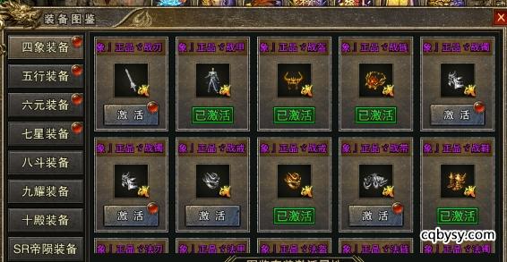 逐鹿皇城新手攻略
