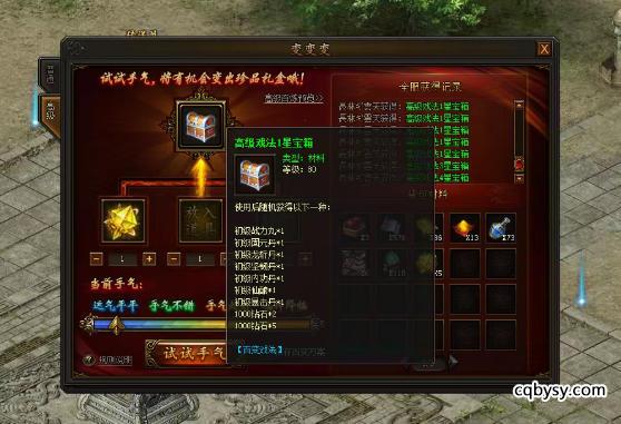 传奇霸业三职业复古传奇游戏 传奇霸业三职业复古传奇游戏